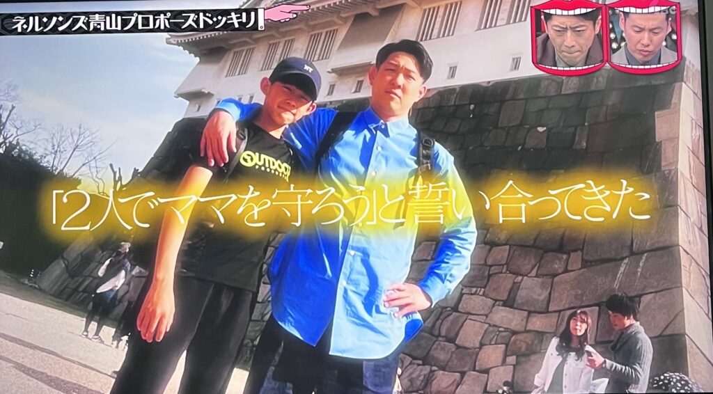 青山フォール勝ちの義息子はカナトでイケメン！