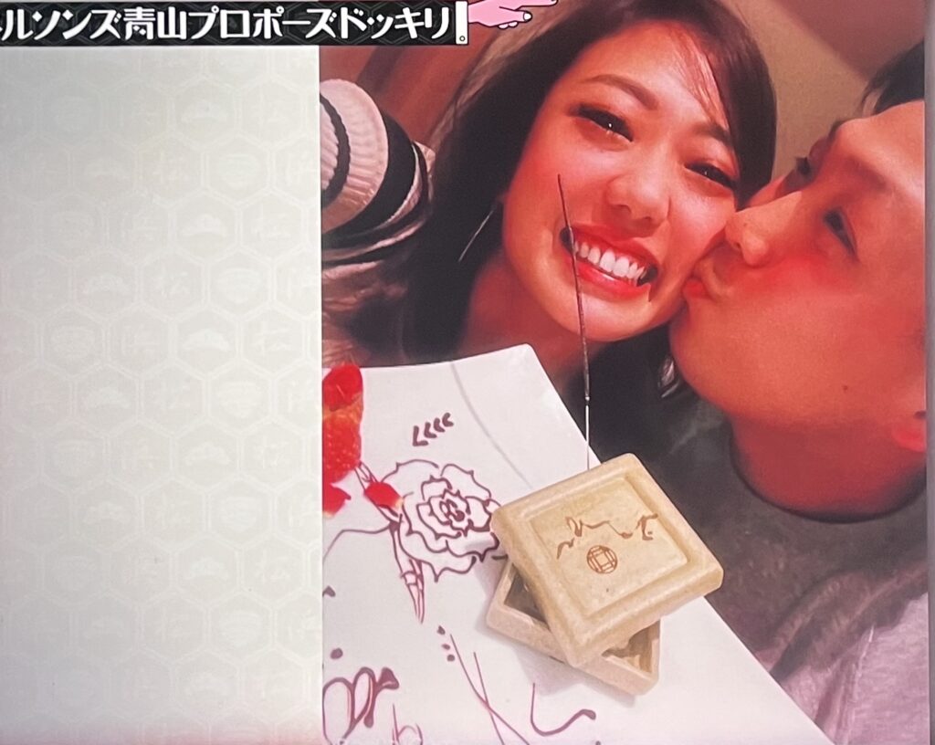 青山フォール勝ちと嫁の馴れ初めはばー