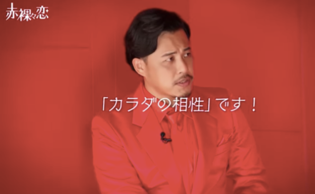 「結婚の決め手は体の相性だった」と語った平子祐希さん。