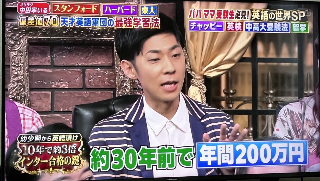 元とんつかたん森本