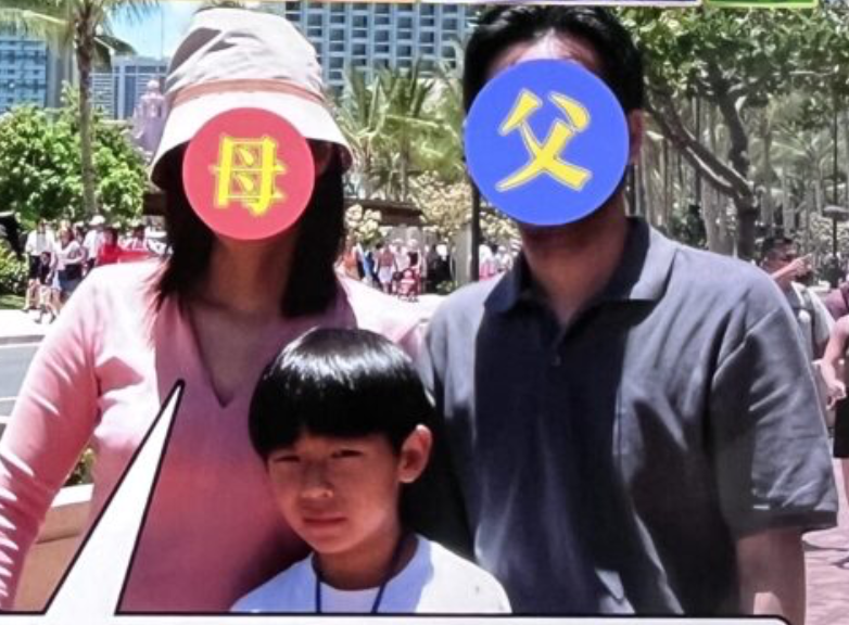 元とんつかたんの森本の両親